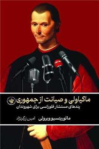 item.website_item_name