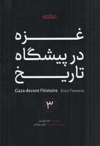 item.website_item_name