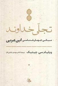 item.website_item_name