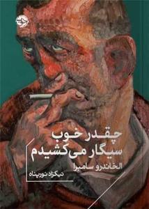 item.website_item_name