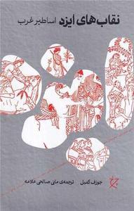 item.website_item_name