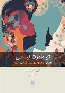 item.website_item_name