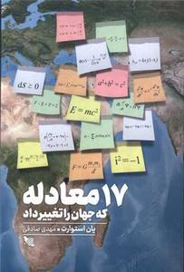 item.website_item_name