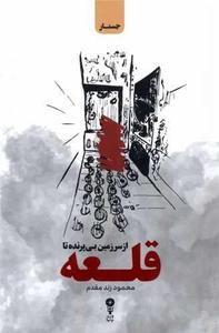 item.website_item_name