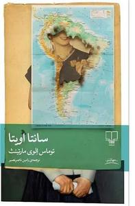 item.website_item_name