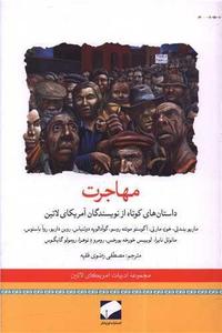 item.website_item_name