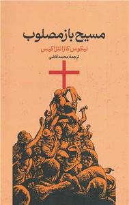 item.website_item_name