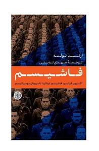 item.website_item_name