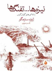 item.website_item_name