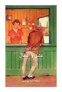 item.website_item_name