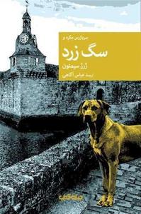 item.website_item_name