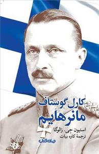 item.website_item_name