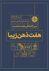 item.website_item_name