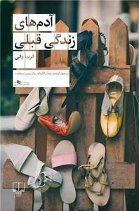 item.website_item_name