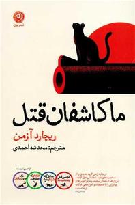 item.website_item_name