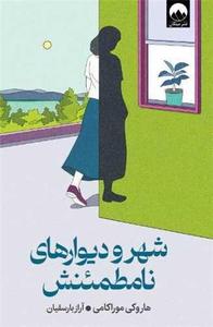 item.website_item_name