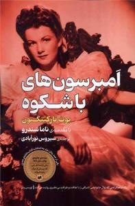 item.website_item_name