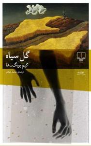 item.website_item_name