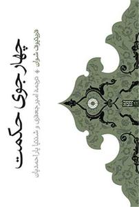 item.website_item_name