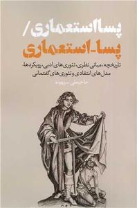 item.website_item_name