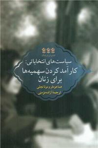 item.website_item_name