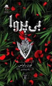 item.website_item_name