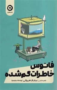 item.website_item_name