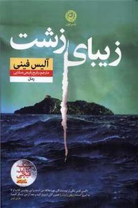 item.website_item_name