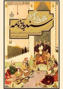 item.website_item_name