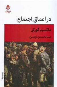 item.website_item_name