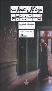 item.website_item_name