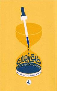 item.website_item_name