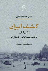 item.website_item_name