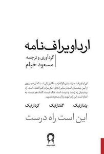 item.website_item_name