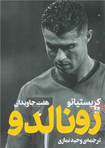 item.website_item_name