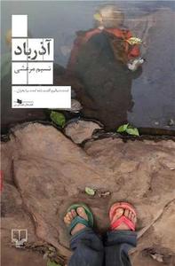 item.website_item_name