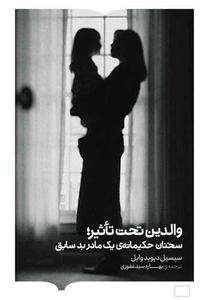 item.website_item_name