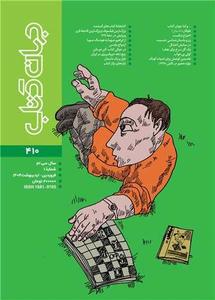 item.website_item_name