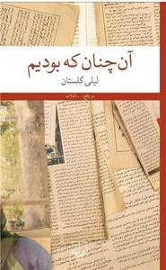 item.website_item_name