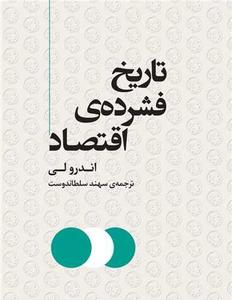 item.website_item_name