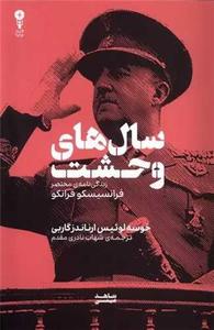 item.website_item_name