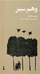 item.website_item_name