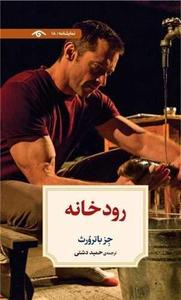 item.website_item_name