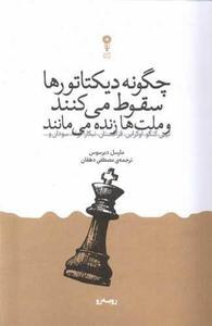 item.website_item_name