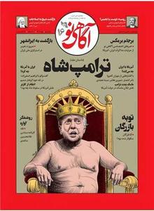 item.website_item_name