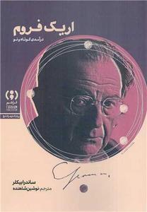 item.website_item_name