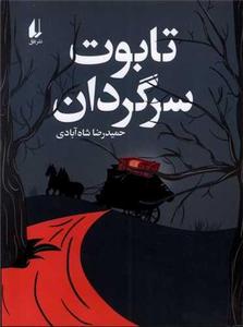 item.website_item_name