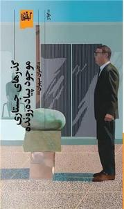 item.website_item_name