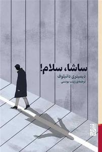 item.website_item_name