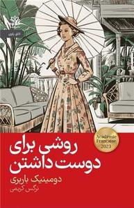 item.website_item_name